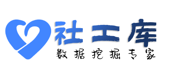 小熊社工库查询淘宝收货地址及淘宝购物记录